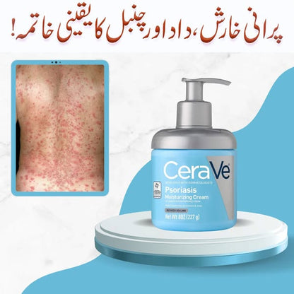 Cerave Moisturizing Lotion for Normal to Dry Skin with Hyaluronic Acid 473gm